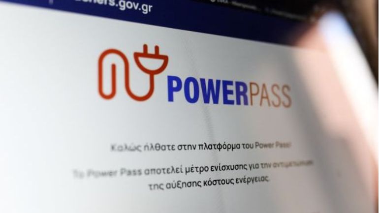 Power Pass: Αναγνώστες καταγγέλλουν το φιάσκο με το επίδομα ρεύματος